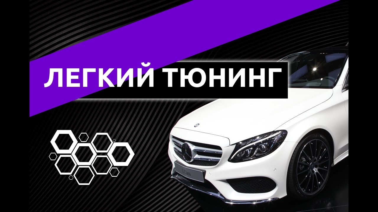 Шильдик мерседес на капот