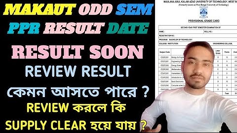 makaut odd sem PPR result date | makaut review result soon  | 🔥 @EasyTutorialPoint #makaut #ppr