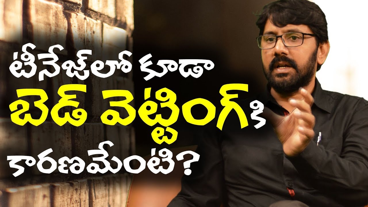 Teenage Bed Wetting Psychology Hari Raghav YouTube