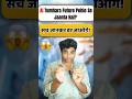 AI tumhari search, videos aur apps se future ka andaza lagata hai 😱 सच जान lo#ai #future #tech #shot