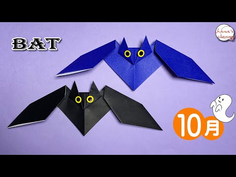 折り紙1枚】簡単 コウモリ🦇How to make Bat#ハロウィン#박쥐#چمگادڑ