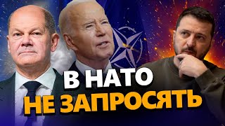 УВАГА! Вашингтон та Берлін ПЕРЕЛЯКАНІ! Просять Зеленського цього НЕ РОБИТИ...