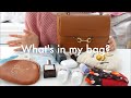 鞄の中身紹介:what's in my bag (若干小さめver.)