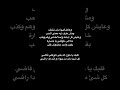 قلبك يا حول الله