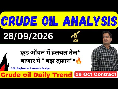 क्रूड ऑयल !! crude oil live trading analysis !! Crude oil live news today