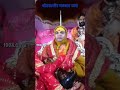 शीतकालीन #चारधामतीर्थ_यात्रा #जगद्गुरु_शंकराचार्य जी महाराज की #9702 #badrinath #kedarnath