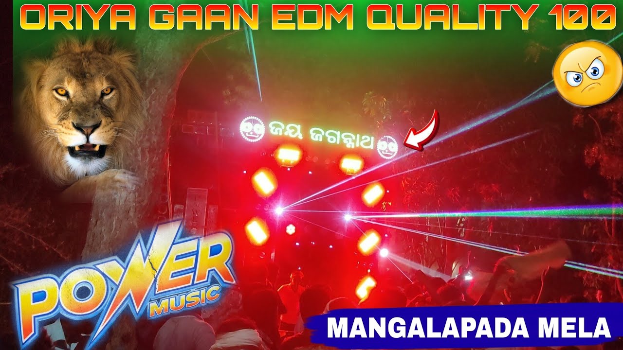 POWER MUSIC NEW ODIA GAAN EDM QUALITY 100 ✅|| MANGALA PADA MELANA 2026// BAPUN TECNIC 