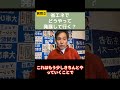 原発の代替エネルギーはどうするの!?  #中道改革連合 #原発 #省エネ #ソーラーパネル