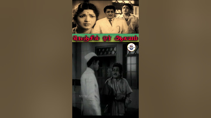 உடம்புக்கு வந்ததால கல்யாணம் நின்னுபோச்சு !
