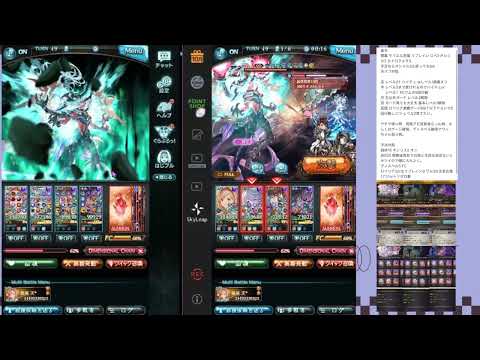 ヴェルサシア闇ソロ 破壊なし ゴブロなし【グラブル】