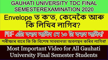 Lets Clear Every Doubt| Envelope ত ক’ত, কেনেকৈ আৰু কি লিখিব লাগিব? PDF এটা নে ১০ টা বনাব লাগিব?