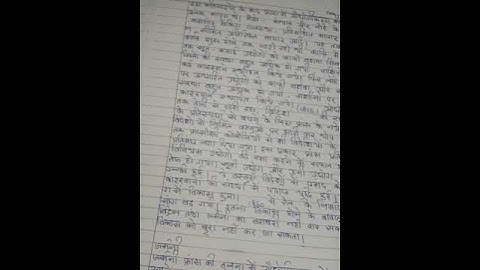 MCS 011 Ignou Solved Assignment