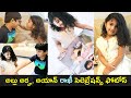 Allu Arjun kids Arha Ayaan Rakhi celebrations photos- Allu Arjun