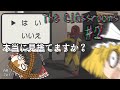 【The Classrooms】音を立てる奴は速やかに置いていく【ゆっくり実況】#2