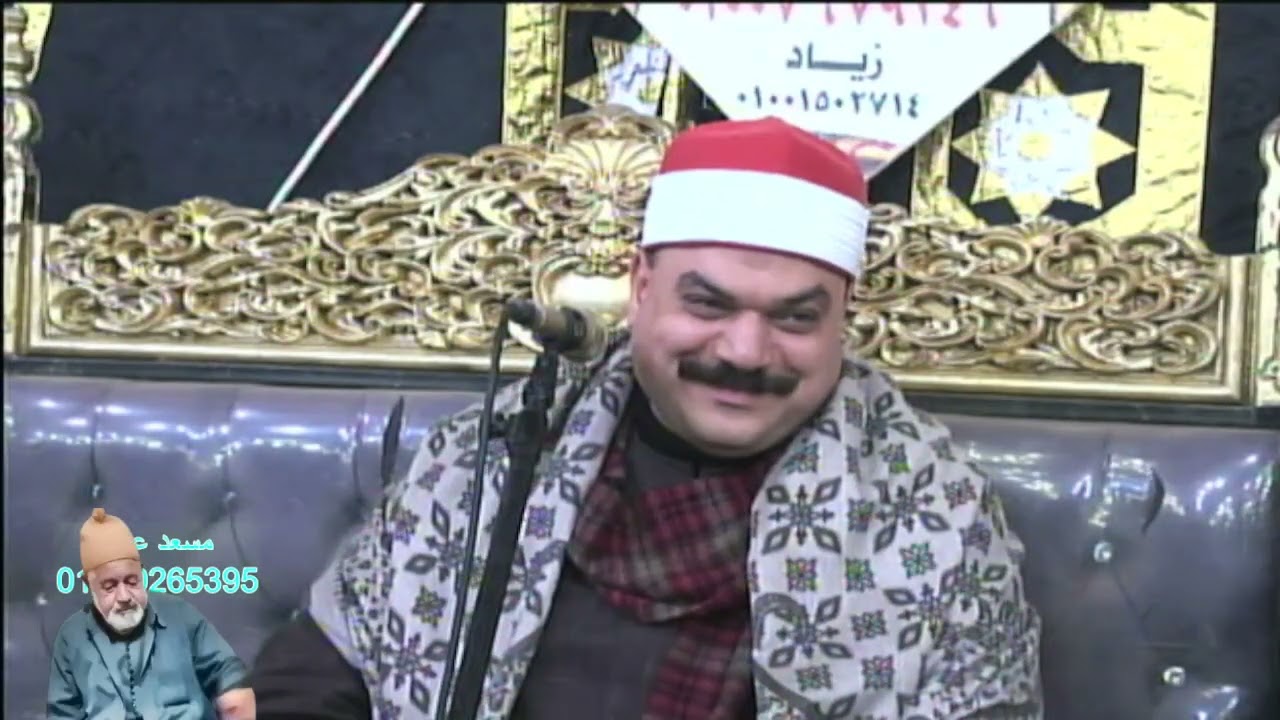 القارئ الشيخ يوسف بدي مدرسة السلطان العريقة المرحوم الحاج احمد الذكي مسعد علام  باللطايفه الختام