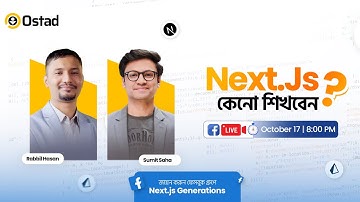 Next JS কেনো শিখবেন? | Sumit Saha | Rabbil Hasan Rupom