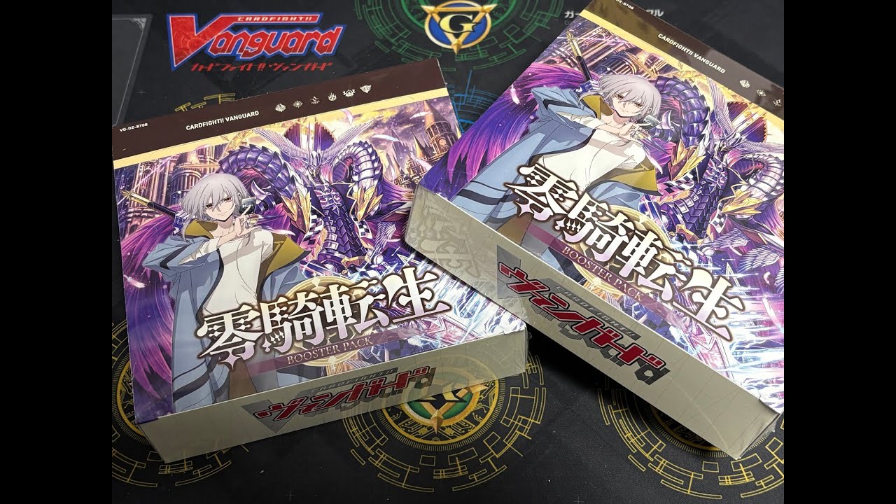 Ultraman Card Game- Beyond the STARS Extra Set Unboxing - YouTube