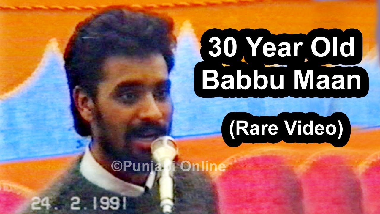 30 Year Old - Babbu Maan - 1991 Rare Video - Live Stage Performance