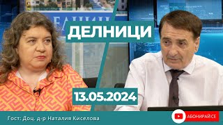 Наталия Киселова: Избирателната активност ще бъде определяща за крайния резултат на партиите