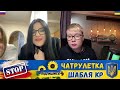 😲Жінка СВОшника з Чукотки! Чоловік поїхав за ТИСЯЧІ кілометрів воювати в Україну