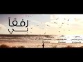 خاطرة بعنوان رفقا بي خالد الطريري 