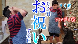 Riku, a boy with intellectual disabilities, and Andy, biting into