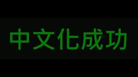 Stable Diffusion 中文化的兩種方式