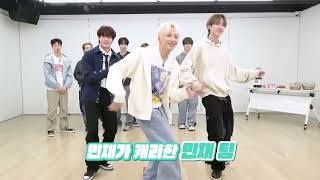 Xikers dance on wave by Ateez