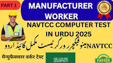 Manufacturing Worker NAVTTC Takamol SVP Test, PRACTICAL 2025 Full Guide #navttc #manufacturingSaudia