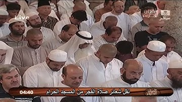 تلاوة خاشعة من سورة المؤمنون للشيخ ماهر المعيقلي