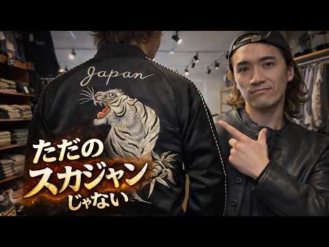 The reason why this sukajan jacket isn't just flashy [Tailor Toyo