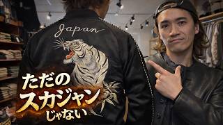 The reason why this sukajan jacket isn't just flashy [Tailor Toyo