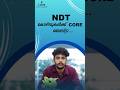 ♦️♦️ഇനി വെറുതെ നടന്നു TIME- കളയണ്ട..🤷‍♂️Join- NDT🙌💯💯
