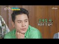 명문 예능고 수박씨 파도 가즈아 뽕숭아학당 10회 20200715 명문 예능고 수박씨 파도 가즈아 뽕숭아학당 10회 20200715