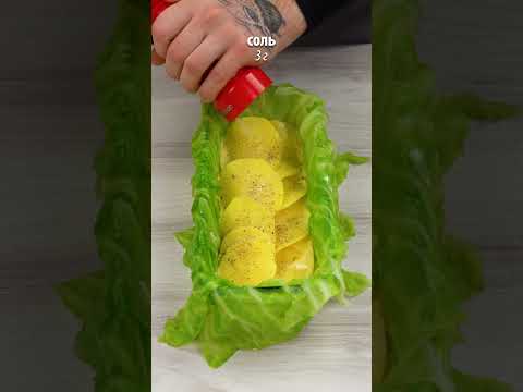 То, что я приготовила из капусты и куриной грудки — это чистое безумие!