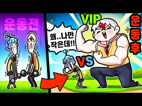 쁘허님~ 운동은 이렇게 하는거에요 운동해도 그대로인 쁘허 vs 핵과금 풍선(?) 태경 ㅋㅋㅋ (Lifting Heroes 💪)[로블록스 태경]