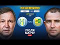 Полісся – Металіст. Перший тріумфатор турніру / Winter Studio. MatchDay