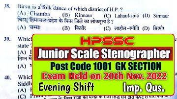 HPSSC JUNIOR SCALE STENOGRAPHER POST CODE 1001 QUESTION PAPER ANSWER KEY GK SECTION HP TET 2022
