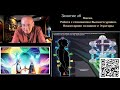 Высшая Астральная Магия. Ключ к Высшему - Смысл - ✅ - семинар онлайн