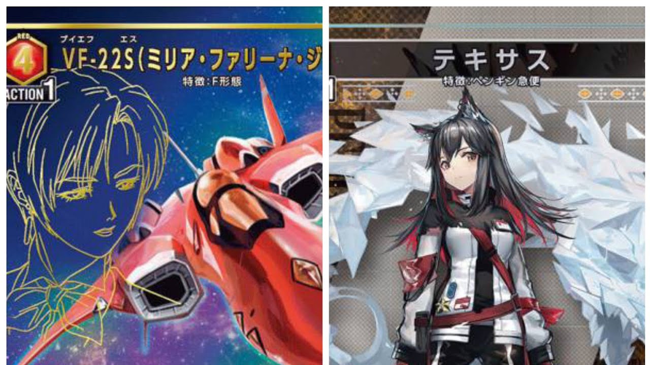 【UNION ARENA】［MACROSS SEVEN］红超时空夫妻轴 VS 红方舟企鹅物流轴