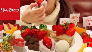 一人スイパラでひとりクリスマス！いちご食べ放題！パスタにカレー！生チョコ ！ケーキ！とことん楽しむ！【スイーツパラダイス】【スイーツちゃんねるあんみつ】