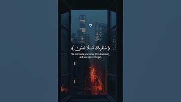 #Quran #تلاوة #قران_كريم #عبدالرحمن_مسعد