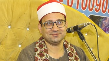 القارئ الشيخ/ محمد عزت الطويل تكريم المفغور لها حرم الحاج . محمد سليم ابو طويله عزبة النخل 