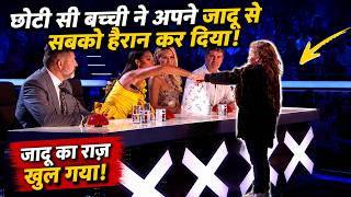 छोटी सी बच्ची ने अपने जादू से सबको हैरान कर दिया! | Issy Simpson Magic Secret Revealed | ACEhindi