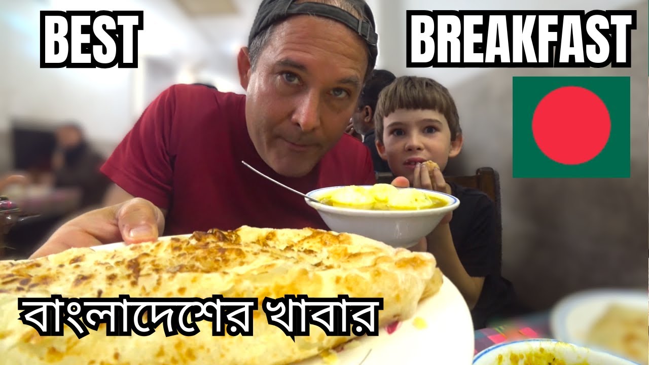 This Breakfast In CHITTAGONG Is ABSOLUTELY GREAT 🇧🇩 বিদেশীরা বাংলাদেশী খাবার চেষ্টা করে
