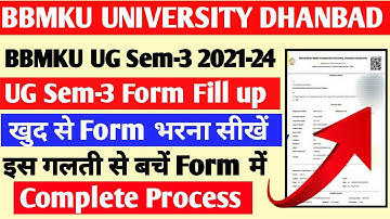 BBMKU UG Sem-3 2021-24 Form fill up Complete Process, खुद से Form भरना सीखें। UG Sem-3 Form fill up