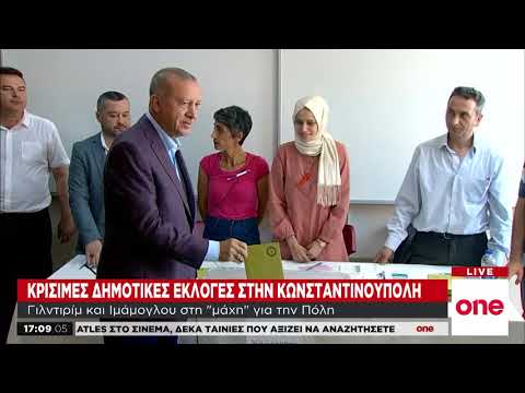 Κρίσιμες κάλπες στην Τουρκία: Γιλντιρίμ και Ιμάμογλου στη «μάχη» για την Κωνσταντινούπολη