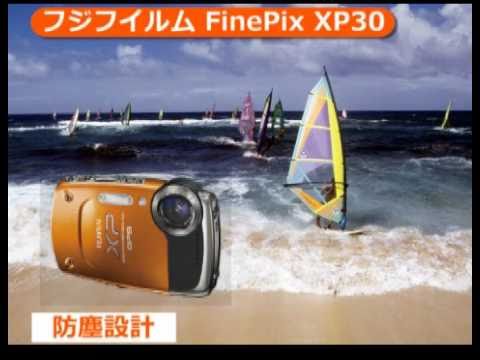 フジフイルム FinePix XP30 オレンジ | コンパクトデジタルカメラ