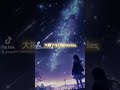 歌詞の朗読 Memories
