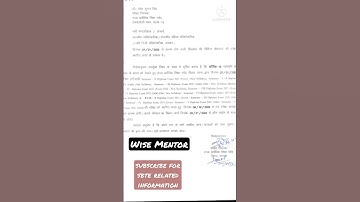 SBTE EXAM DATE HAS BEEN EXTENDED #SBTE, #sbte, #sbtech